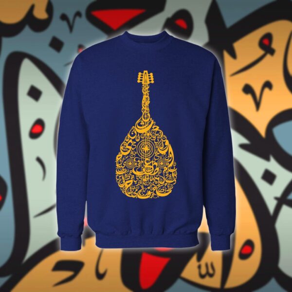 عود بالاحرف العربية