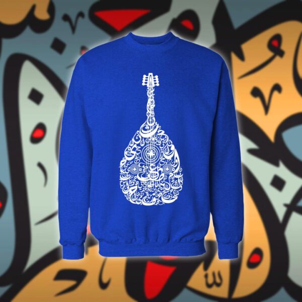 عود بالاحرف العربية