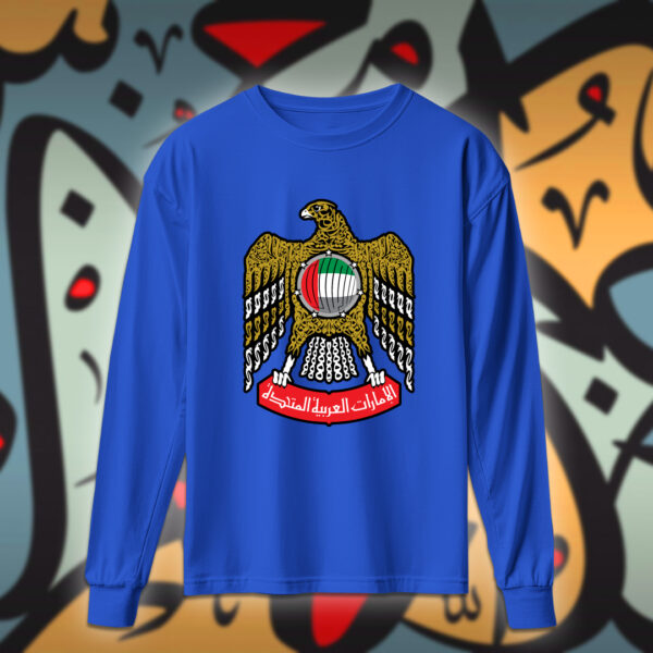 شعار الامارات بالاحرف العربية