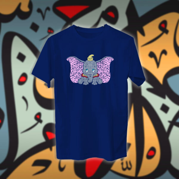 دمبو بالاحرف العربية