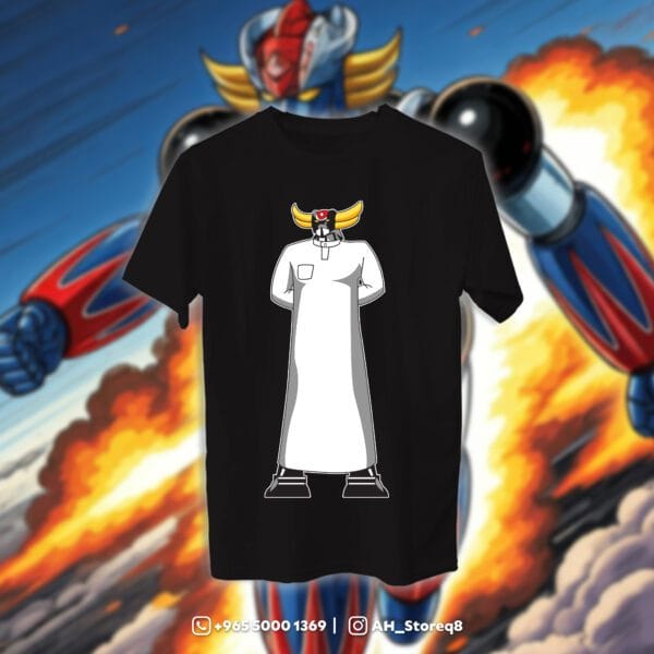 قرندايزر الخليجي