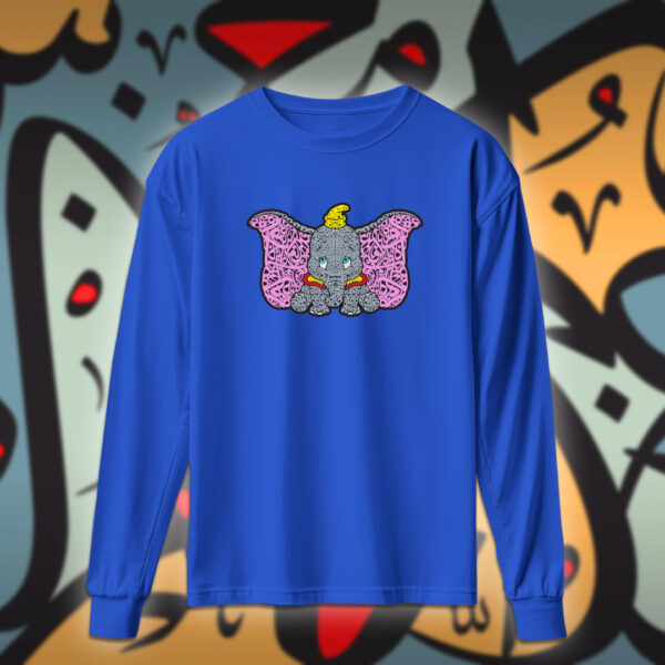 دمبو بالاحرف العربية