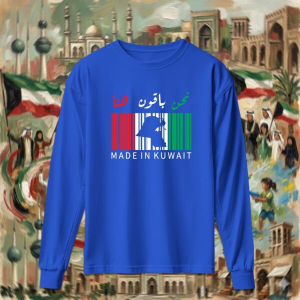 نحن باقون هنا