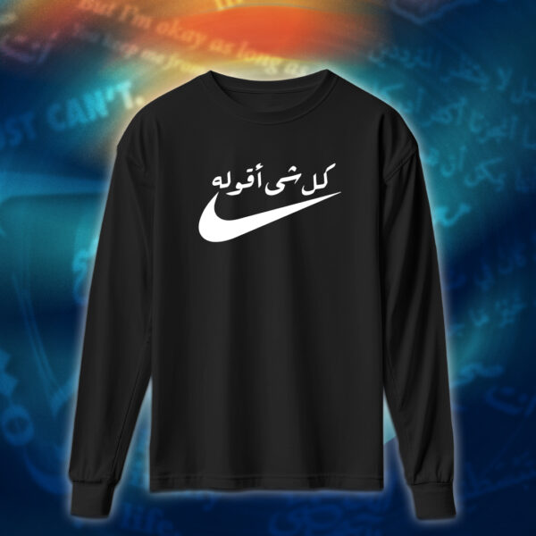 عبارات - كل شي اقوله صح