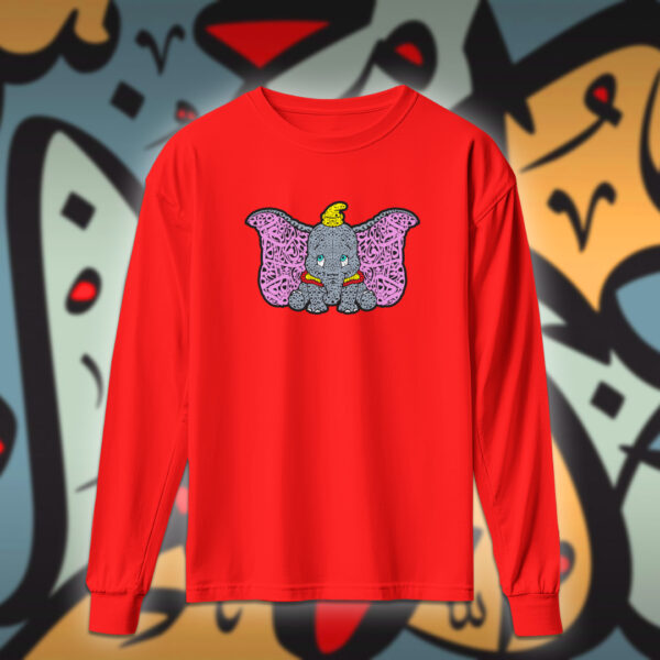 دمبو بالاحرف العربية