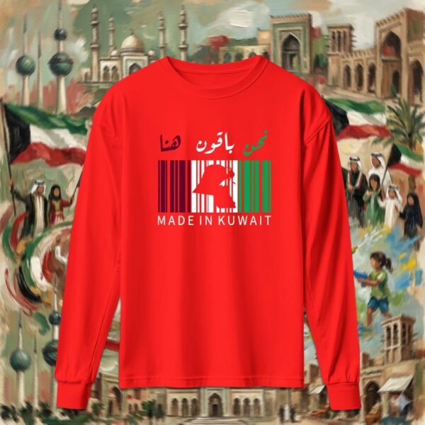 نحن باقون هنا