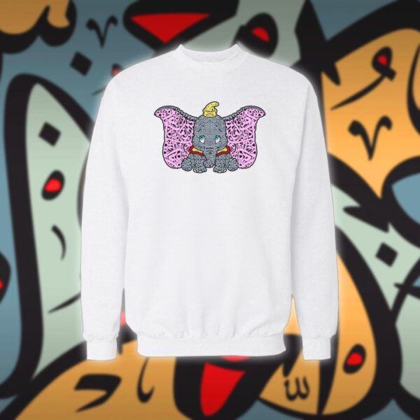 دمبو بالاحرف العربية