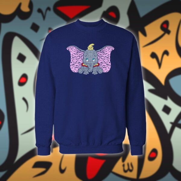 دمبو بالاحرف العربية