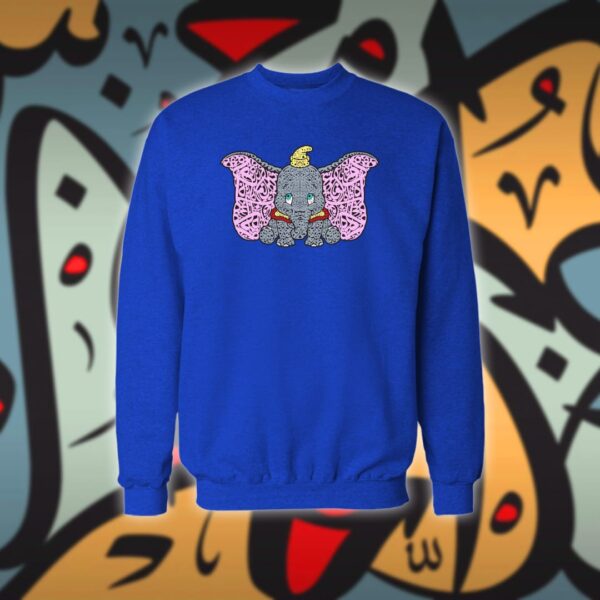 دمبو بالاحرف العربية