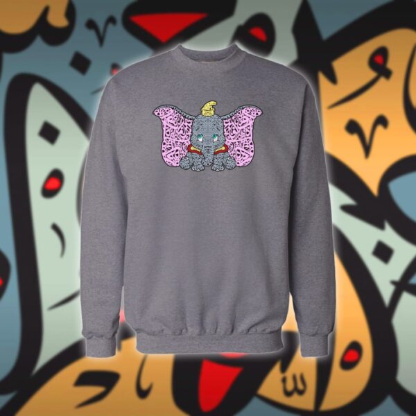 دمبو بالاحرف العربية