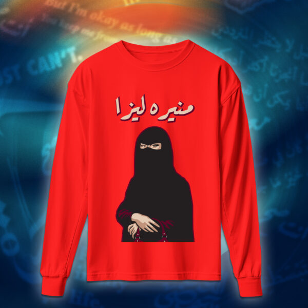 عبارات - منيره ليزا