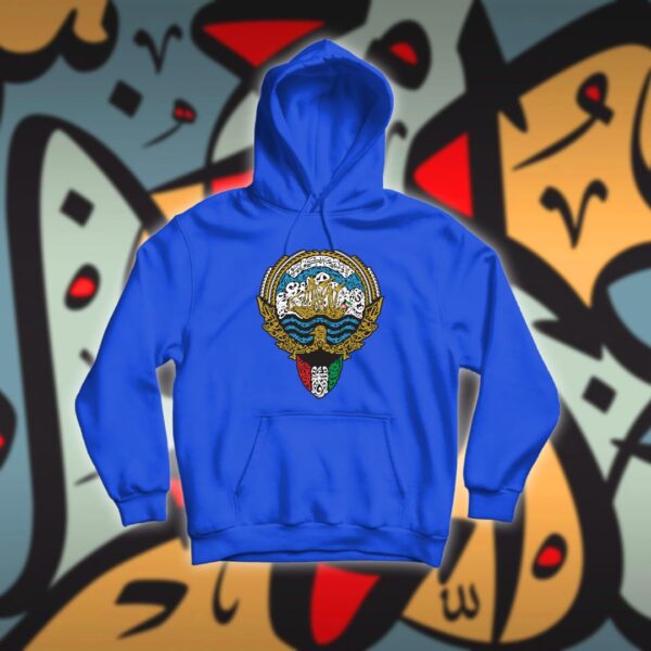 شعار الكويت بالاحرف العربية