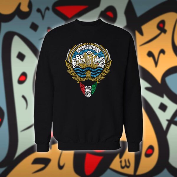 شعار الكويت بالاحرف العربية