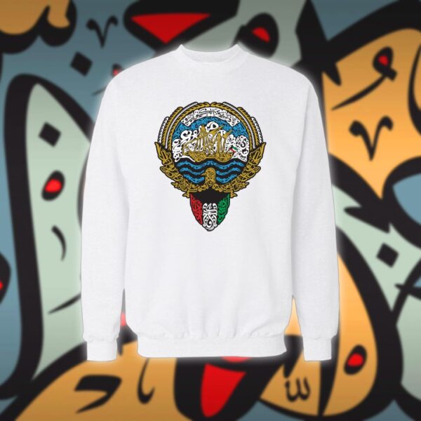 شعار الكويت بالاحرف العربية