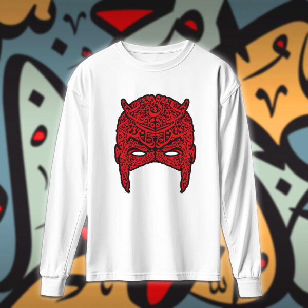 دير ديفل بالاحرف العربية