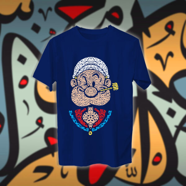 بباي بالاحرف العربية