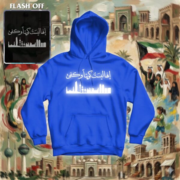 إنها ليست كويتاً وكفى - ريفلكتف