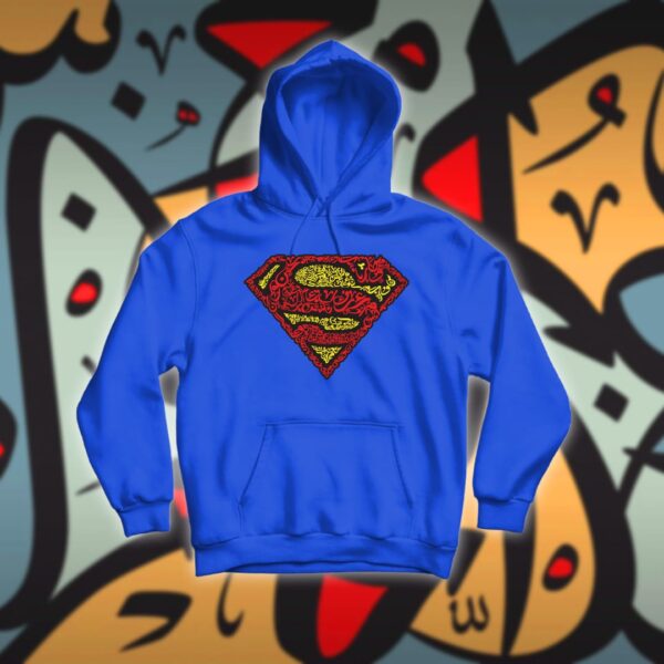 سوبر مان بالاحرف العربية