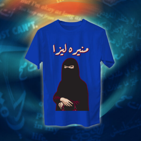 عبارات - منيره ليزا