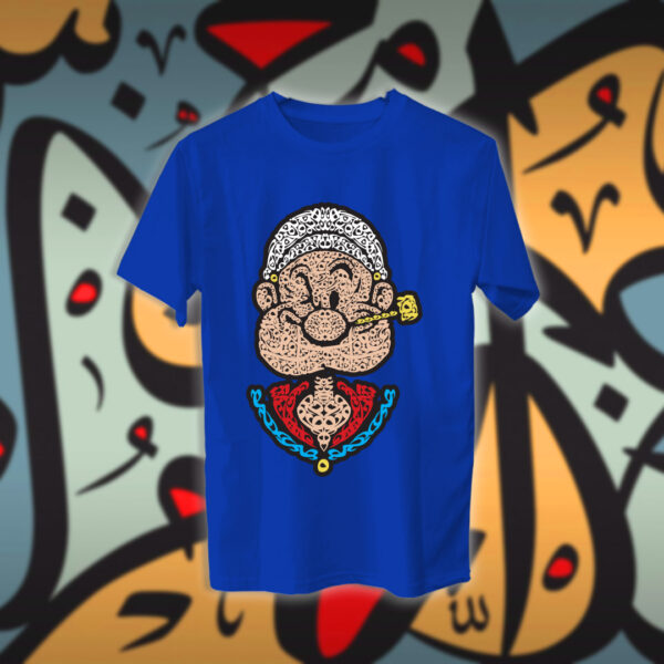 بباي بالاحرف العربية