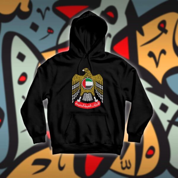 شعار الامارات بالاحرف العربية