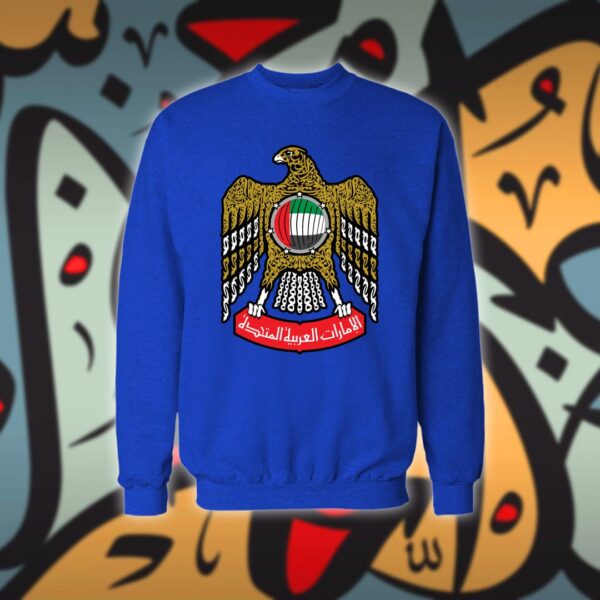 شعار الامارات بالاحرف العربية