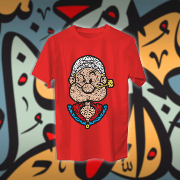 بباي بالاحرف العربية