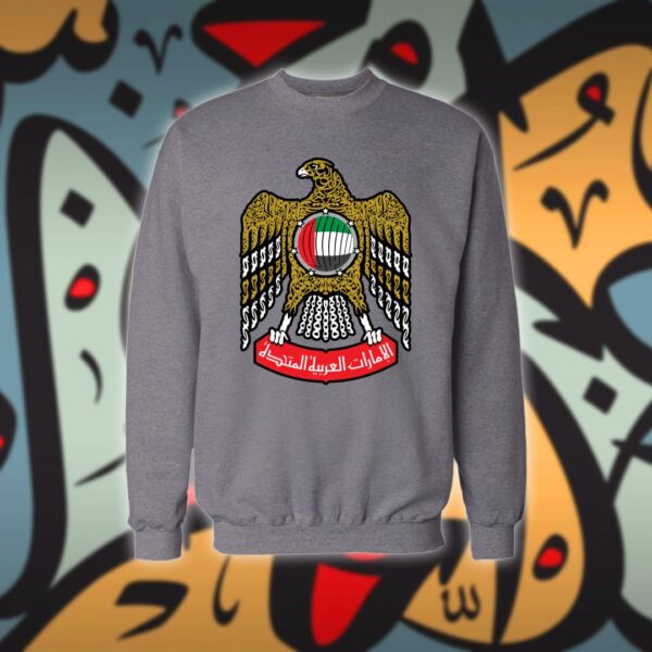 شعار الامارات بالاحرف العربية