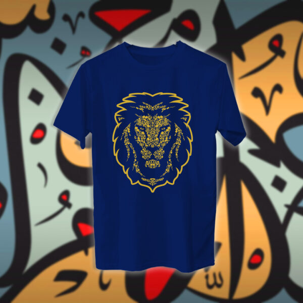 أسد بالاحرف العربية