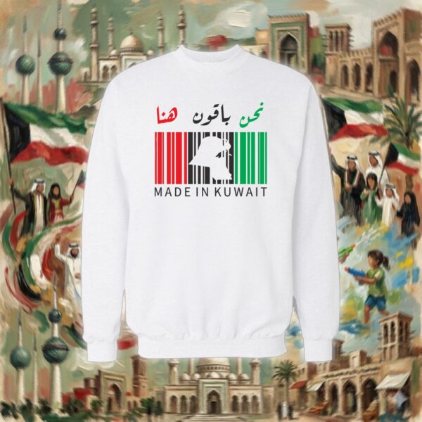 نحن باقون هنا