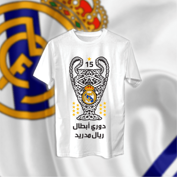 ريال مدريد كأس الأبطال