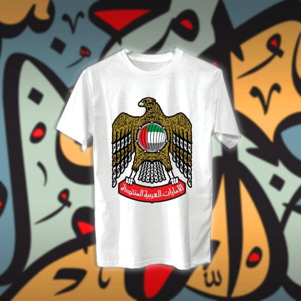 شعار الامارات بالاحرف العربية