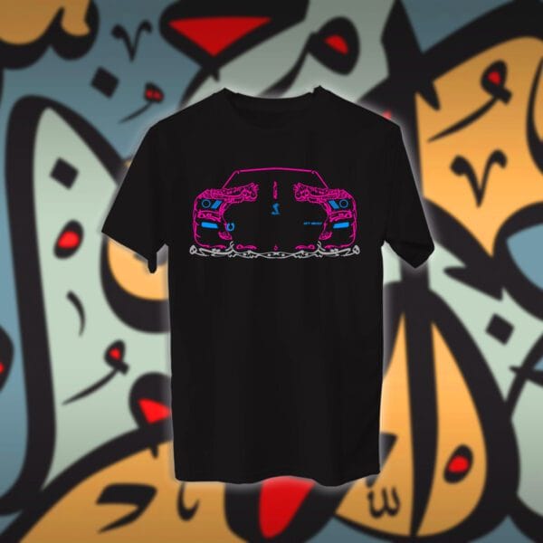 موستنق بالاحرف العربية