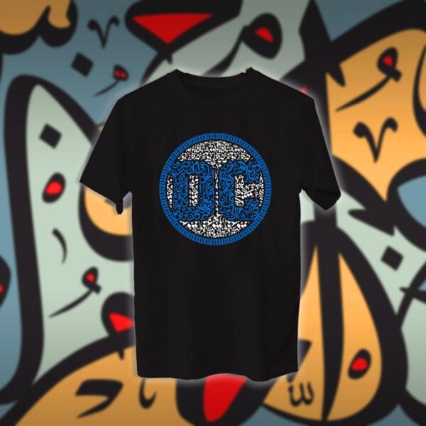 دي سي بالاحرف العربية