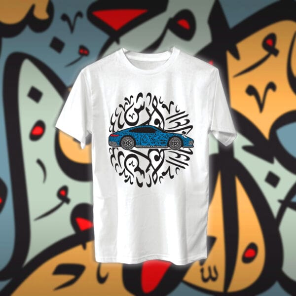 بورش بالاحرف العربية