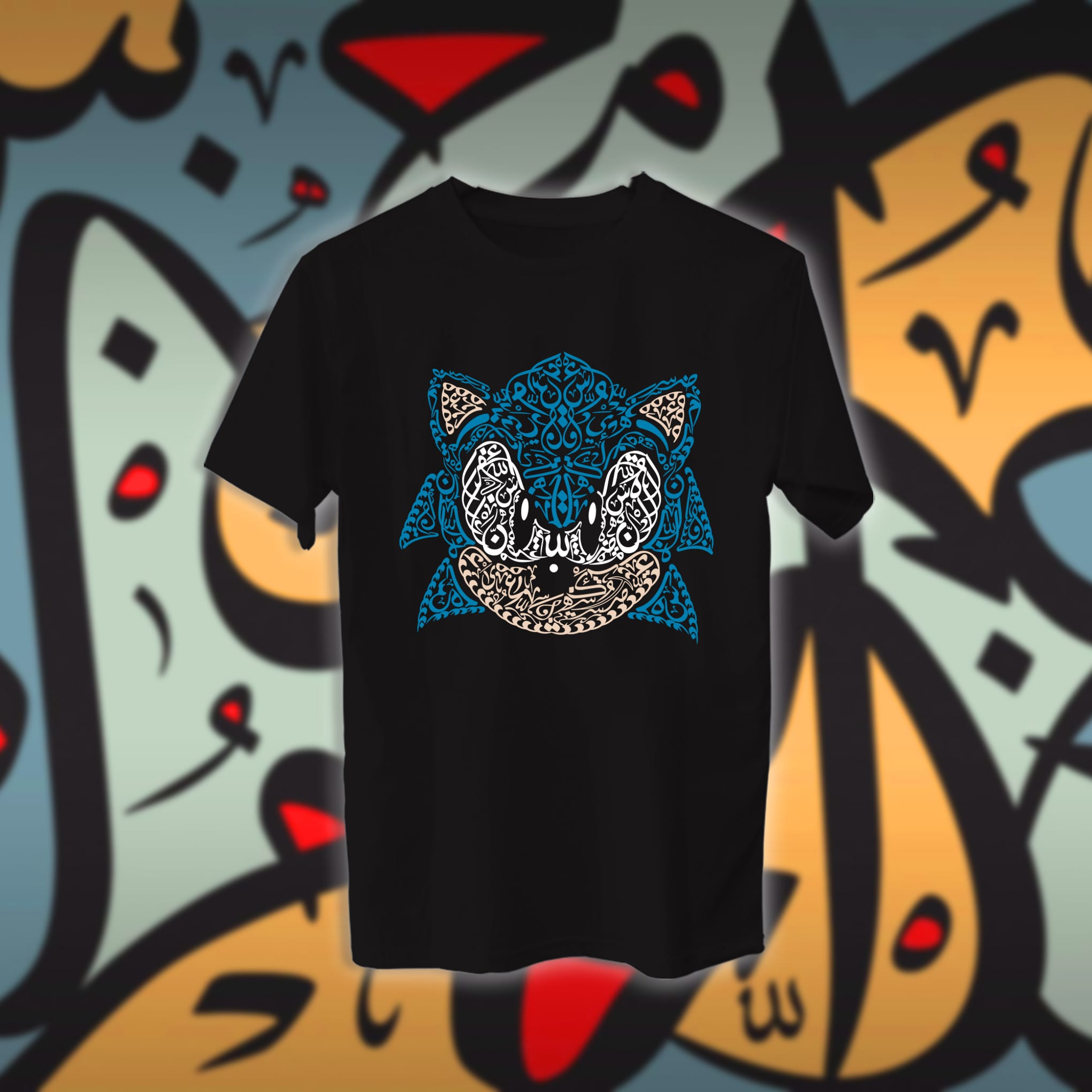 سونك بالاحرف العربية