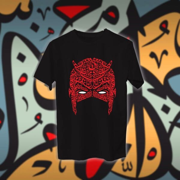 دير ديفل بالاحرف العربية