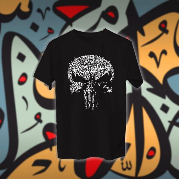 ذا بانشر بالاحرف العربية