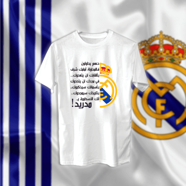 دعهم يحاولون ريال مدريد