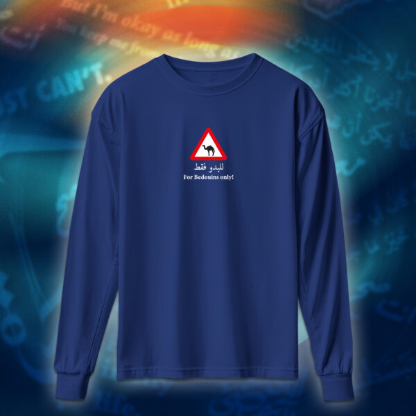 عبارات - للبدو فقط