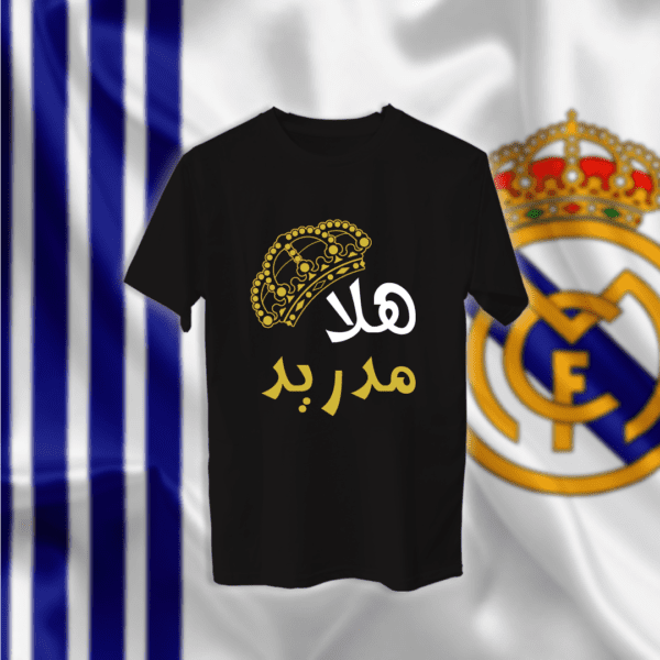 هلا مدريد