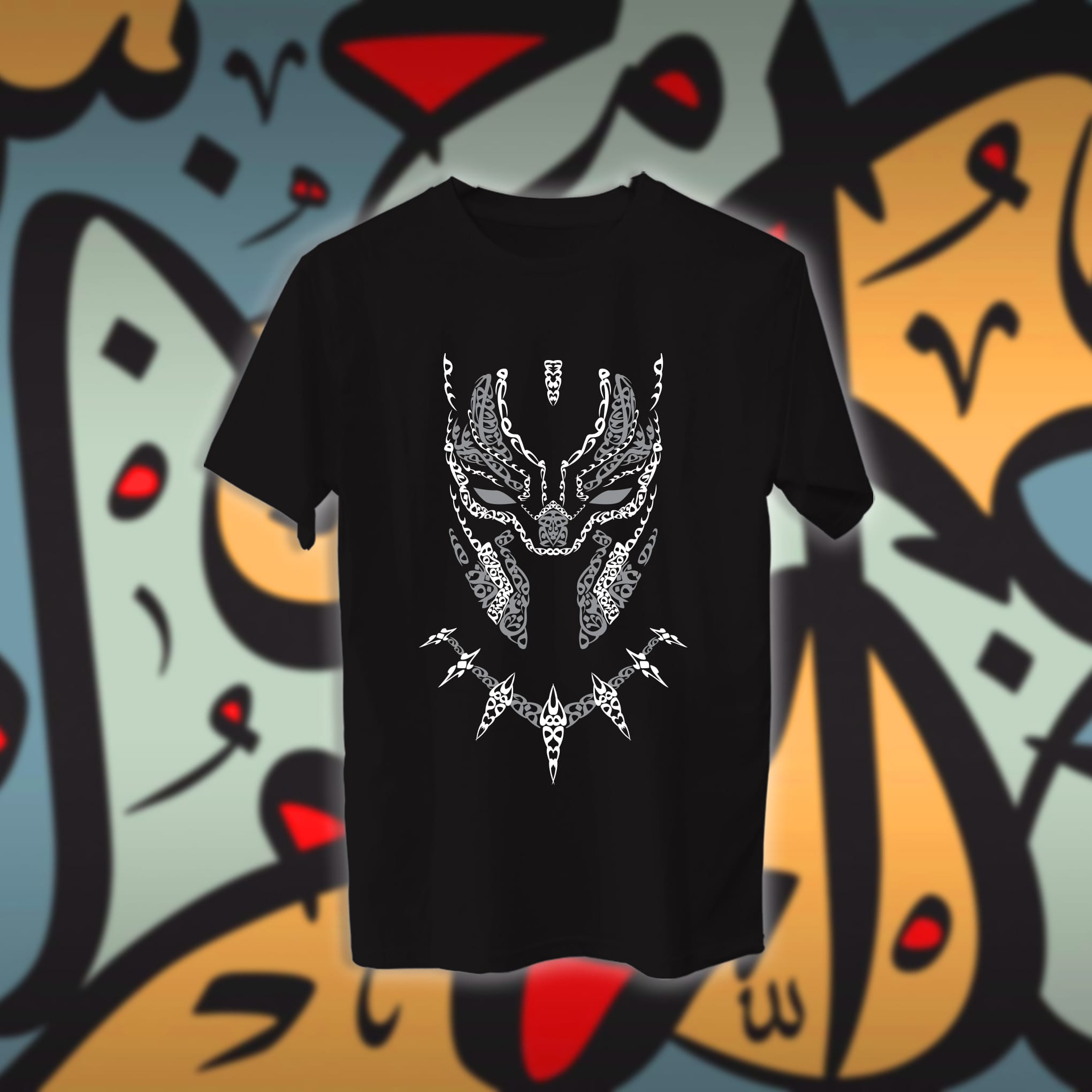 بلاك بانثر بالاحرف العربية