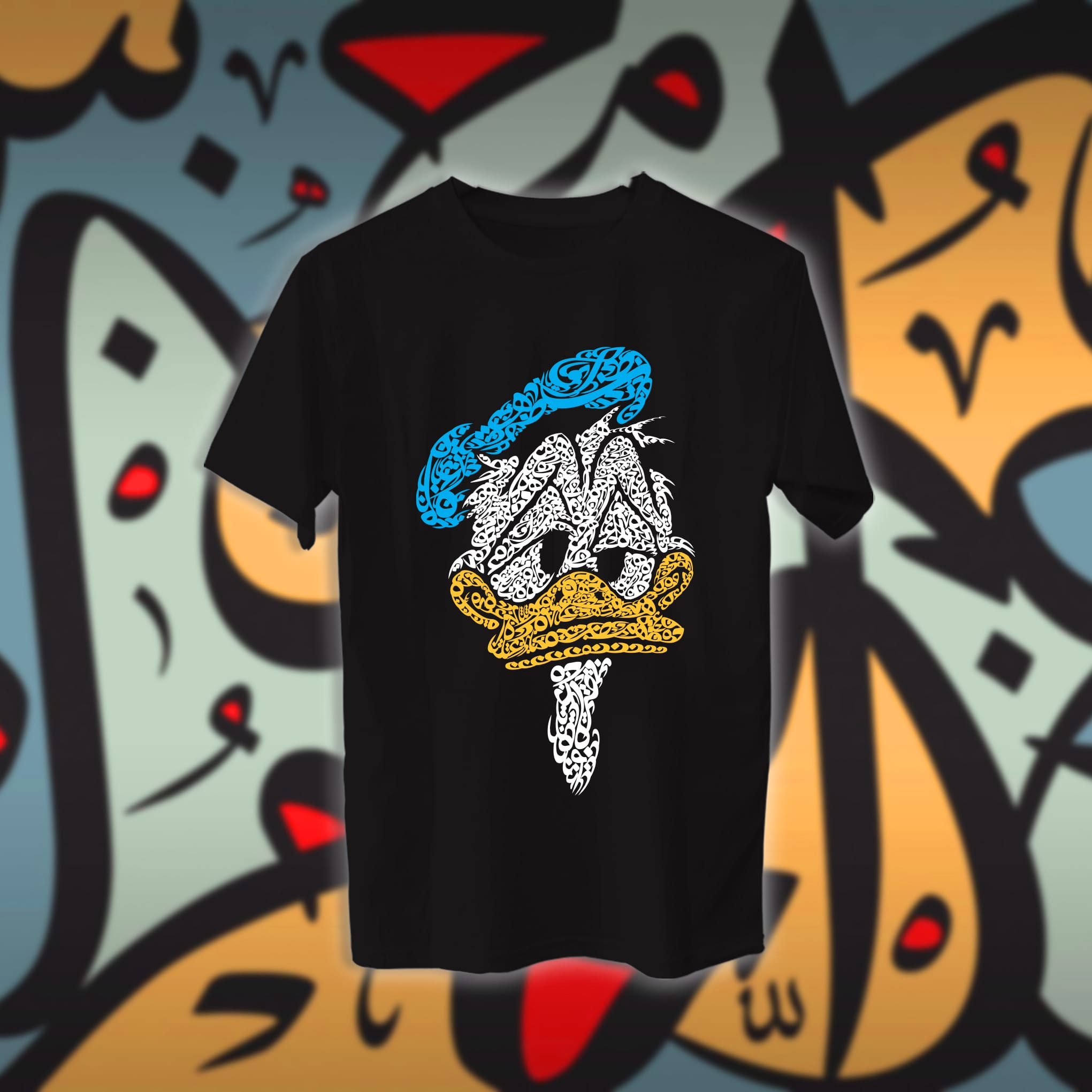 بطوط بالاحرف العربية