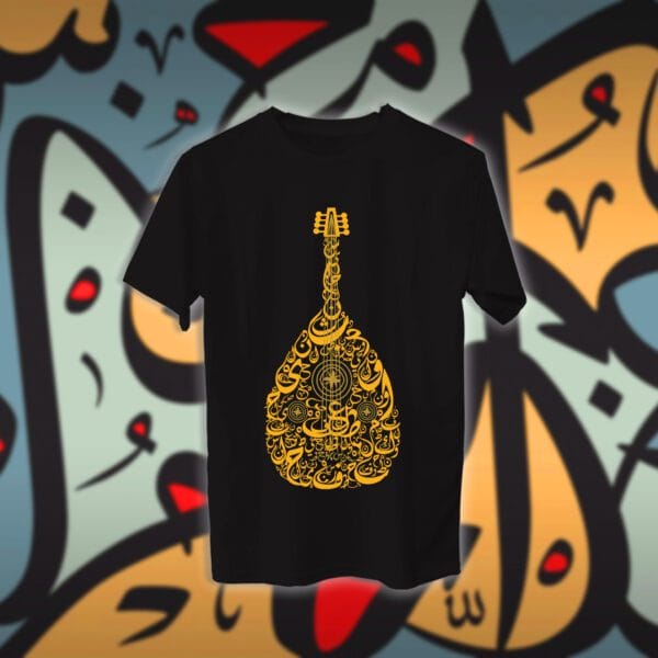 عود بالاحرف العربية