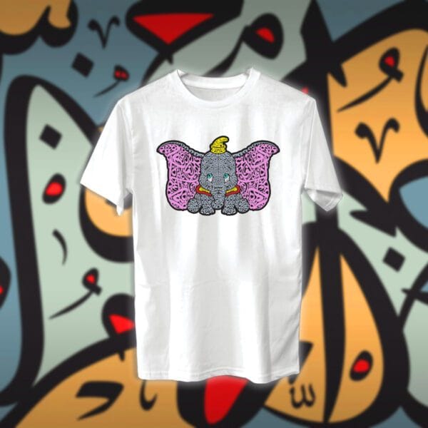 دمبو بالاحرف العربية