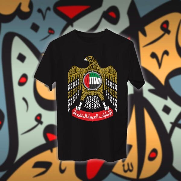 شعار الامارات بالاحرف العربية