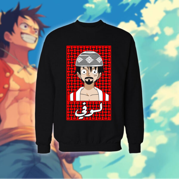 لوفي خليجي - ون بيس