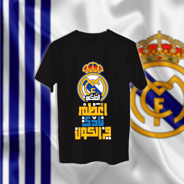 اعظم نادي في الكون