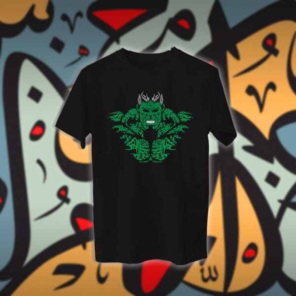 هولك بالاحرف العربية