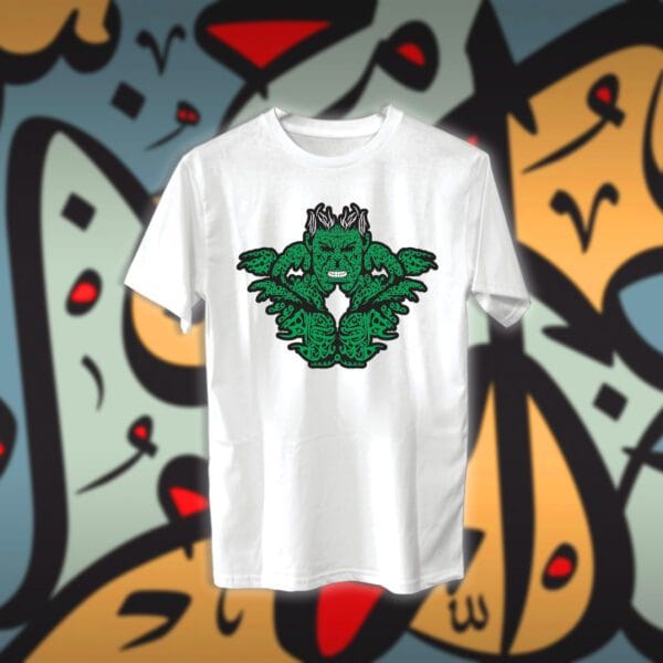 هولك بالاحرف العربية